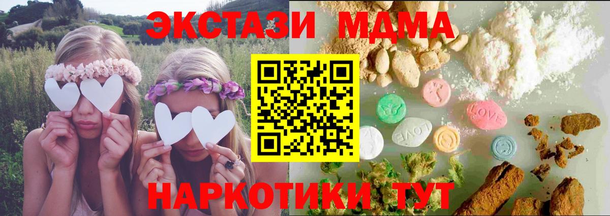 Экстази ешки Похвистнево