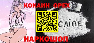 ПСИЛОЦИБИНОВЫЕ ГРИБЫ Бугуруслан