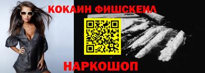 синтетический гашиш Будённовск