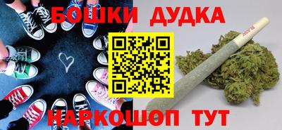 синтетический гашиш Будённовск