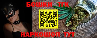 синтетический гашиш Будённовск