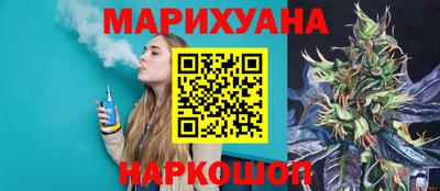 синтетический гашиш Будённовск