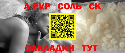 скорость mdpv Бузулук