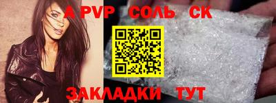 скорость mdpv Бузулук