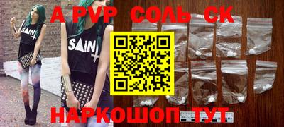 синтетический гашиш Будённовск