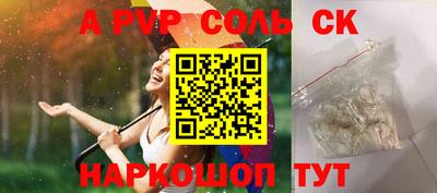 скорость mdpv Бузулук