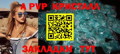 скорость mdpv Бузулук