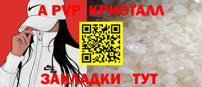 скорость mdpv Бузулук