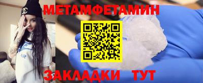 синтетический гашиш Будённовск