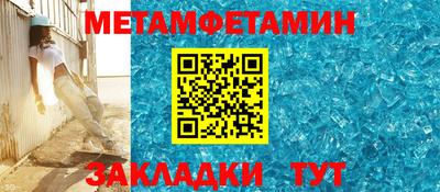 синтетический гашиш Будённовск