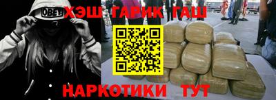 синтетический гашиш Будённовск
