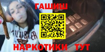 синтетический гашиш Будённовск
