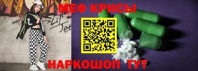 синтетический гашиш Будённовск