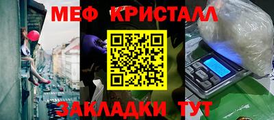 ПСИЛОЦИБИНОВЫЕ ГРИБЫ Бугуруслан