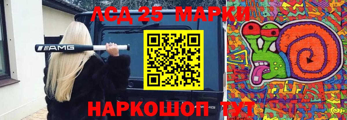 Лсд 25 экстази кислота Похвистнево