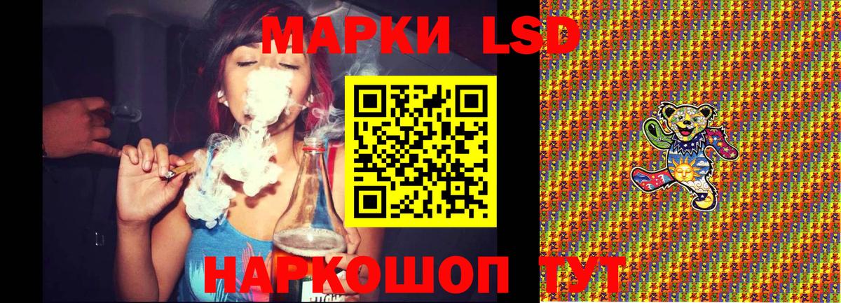 Похвистнево  Марки 25I-NBOMe 1,5мг  Вход с VPN 